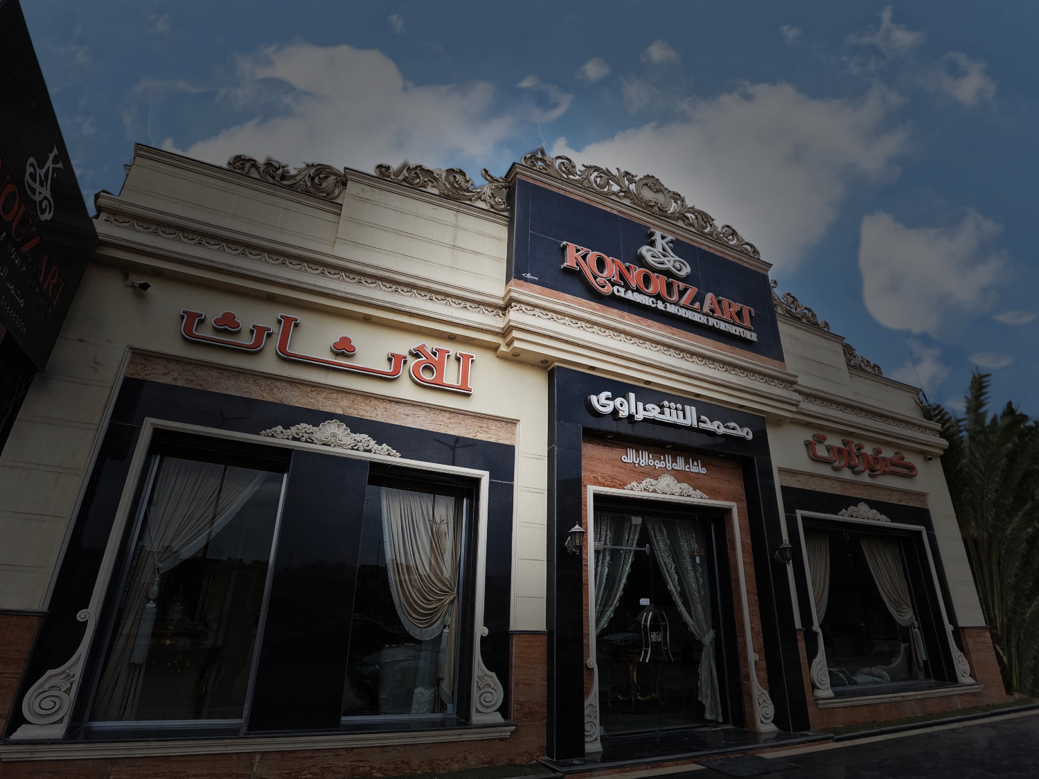 konouz art - Damietta, Egypt